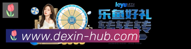 体育赛事直播